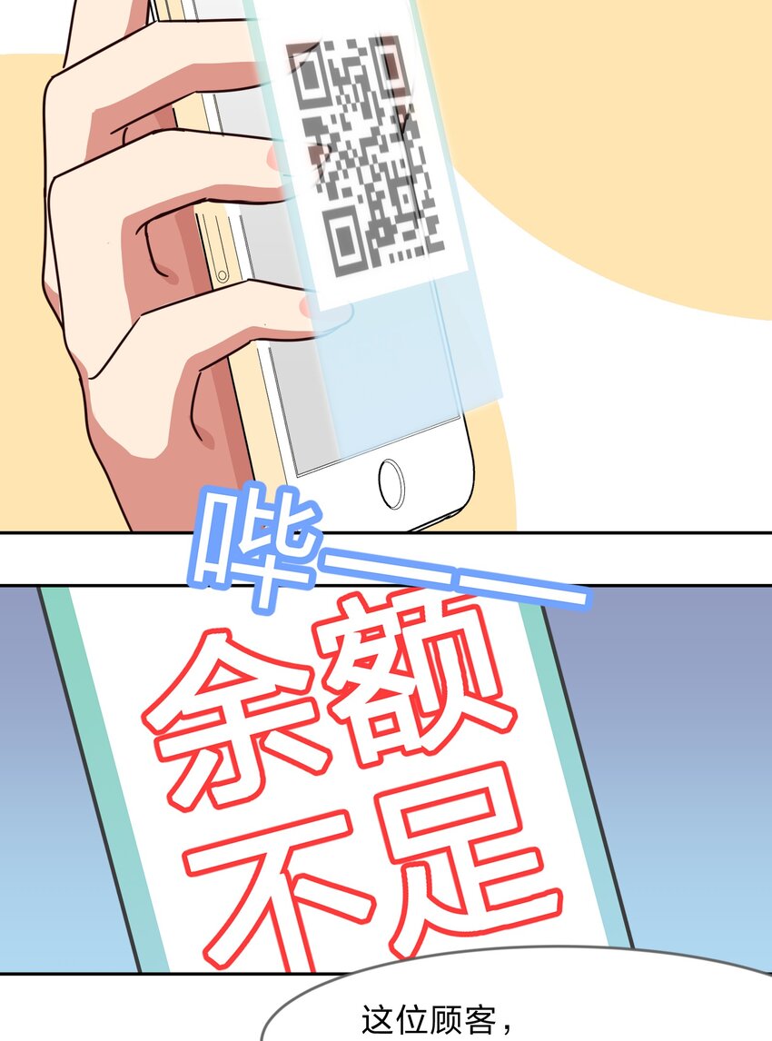 011 人工智能有我一个就够了！-第12话