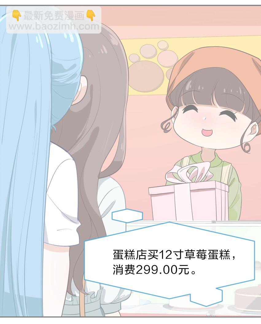 011 人工智能有我一个就够了！-第12话