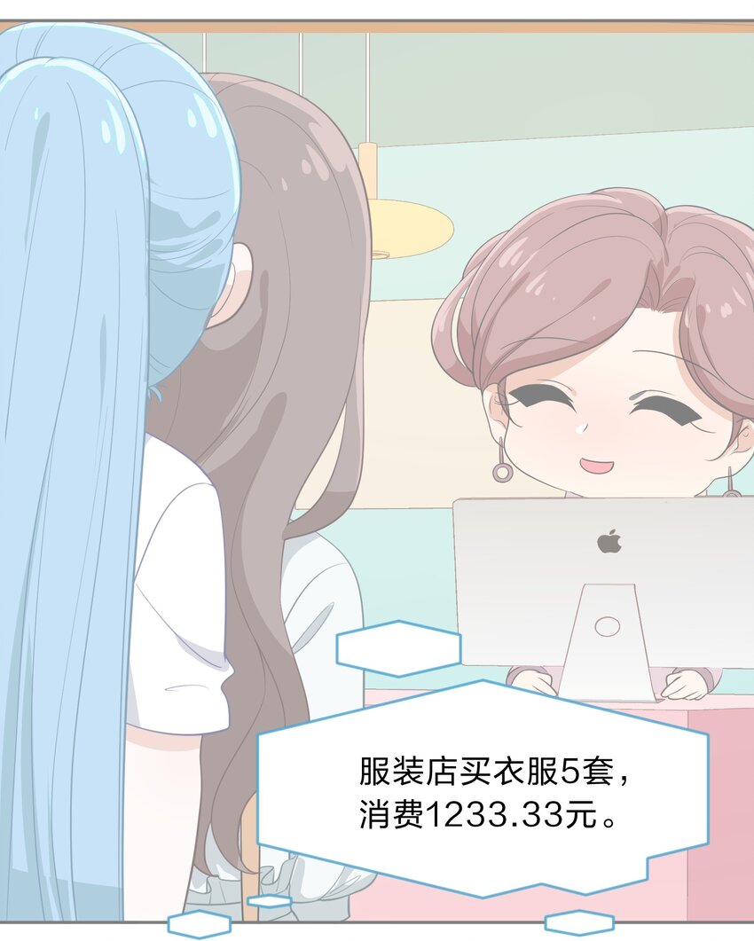 011 人工智能有我一个就够了！-第12话