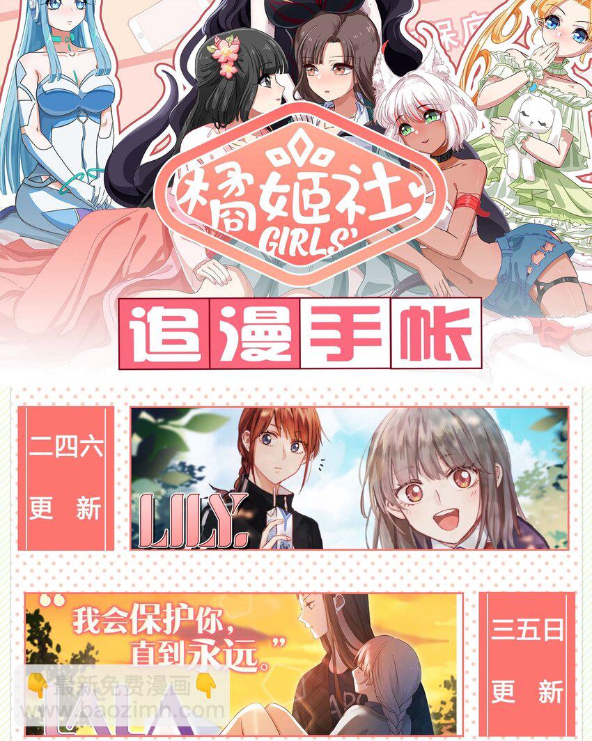 013-1 产品评审会（上）-第14话