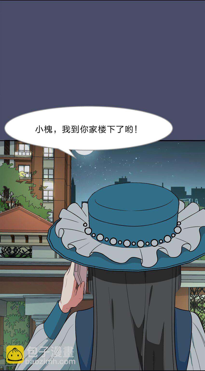 014 躲猫猫和闯入者-第16话