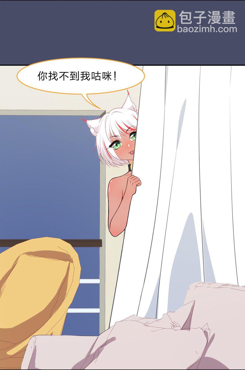 014 躲猫猫和闯入者-第16话