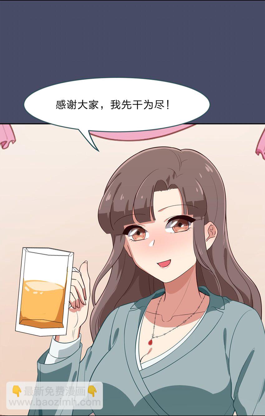 014 躲猫猫和闯入者-第16话