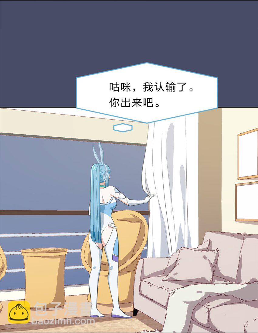 014 躲猫猫和闯入者-第16话