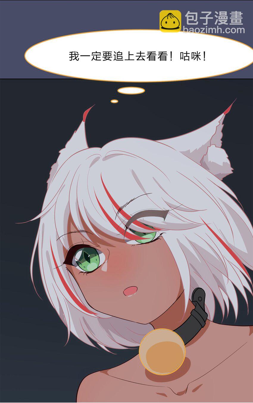 014 躲猫猫和闯入者-第16话