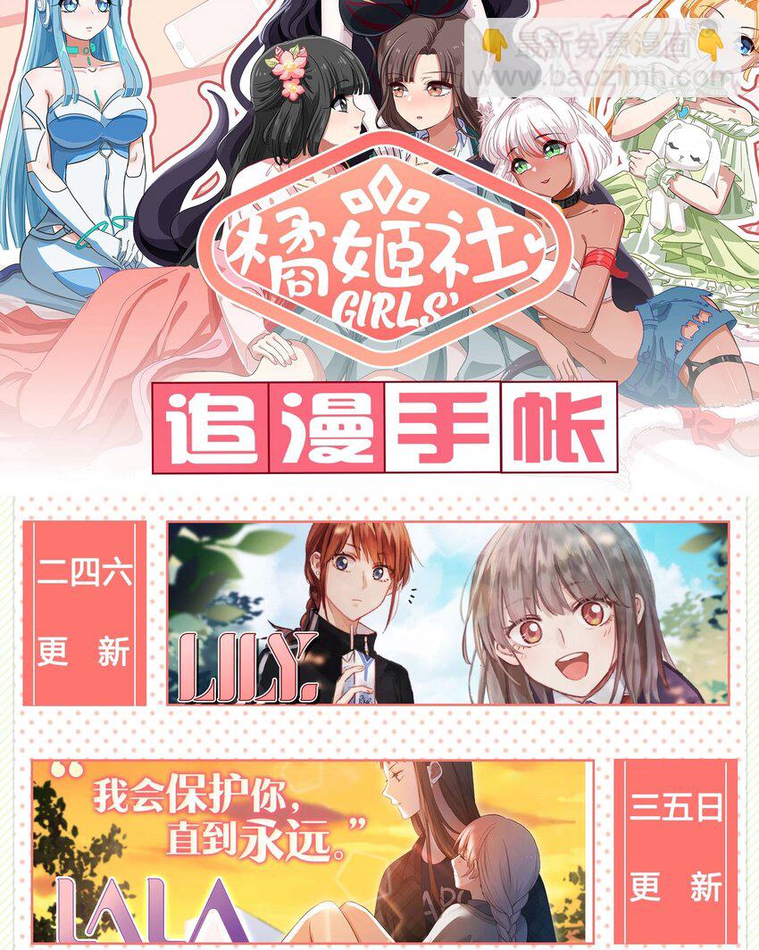 014 躲猫猫和闯入者-第16话
