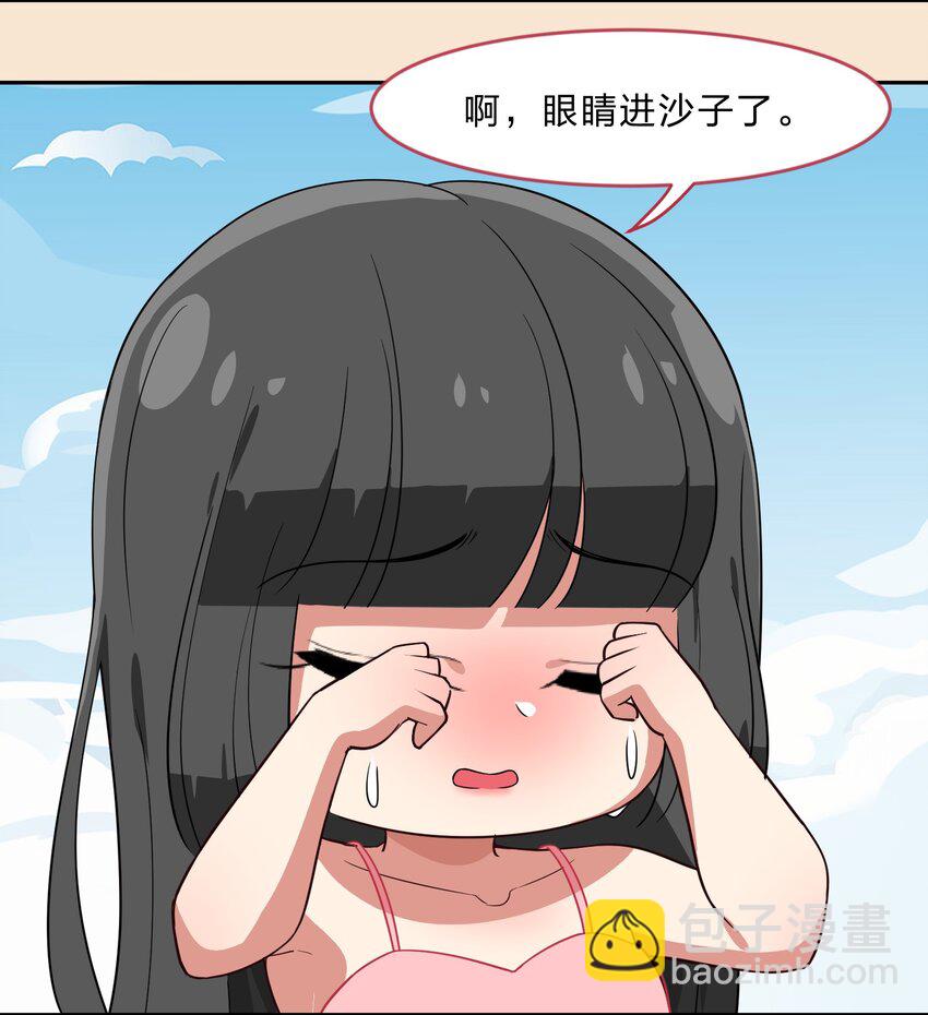 特别番外 夏日特辑小番外-第18话