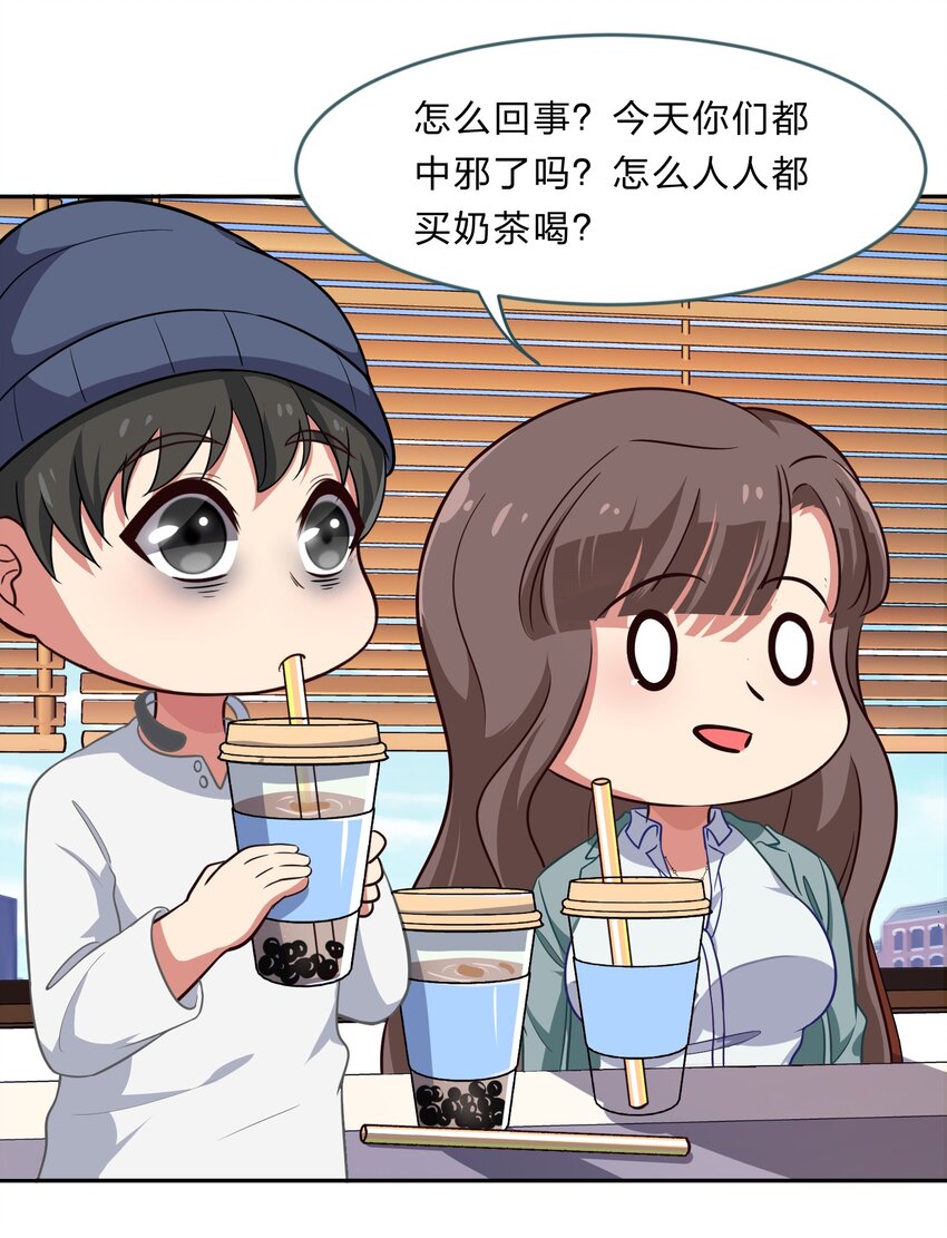 017 大&hellip;&hellip;实在是太大了&hellip;&hellip;-第22话