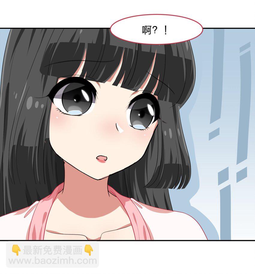 019 觉得疼的话就喊出声吧~-第24话