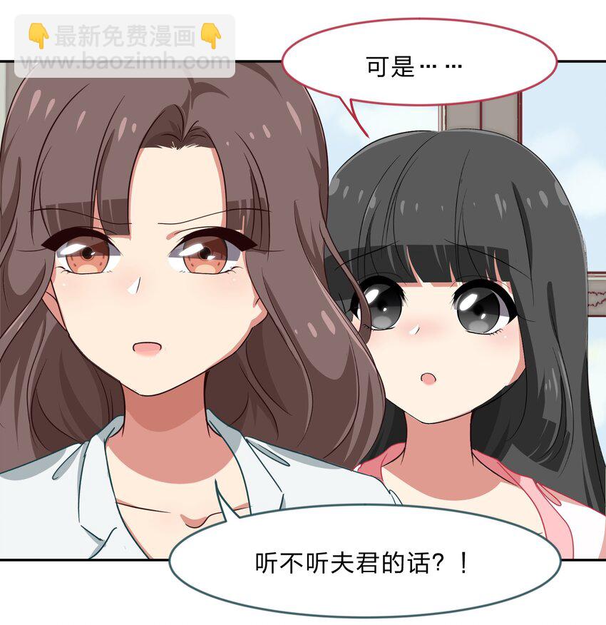 019 觉得疼的话就喊出声吧~-第24话