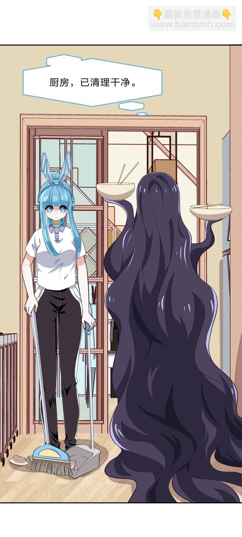 019 觉得疼的话就喊出声吧~-第24话