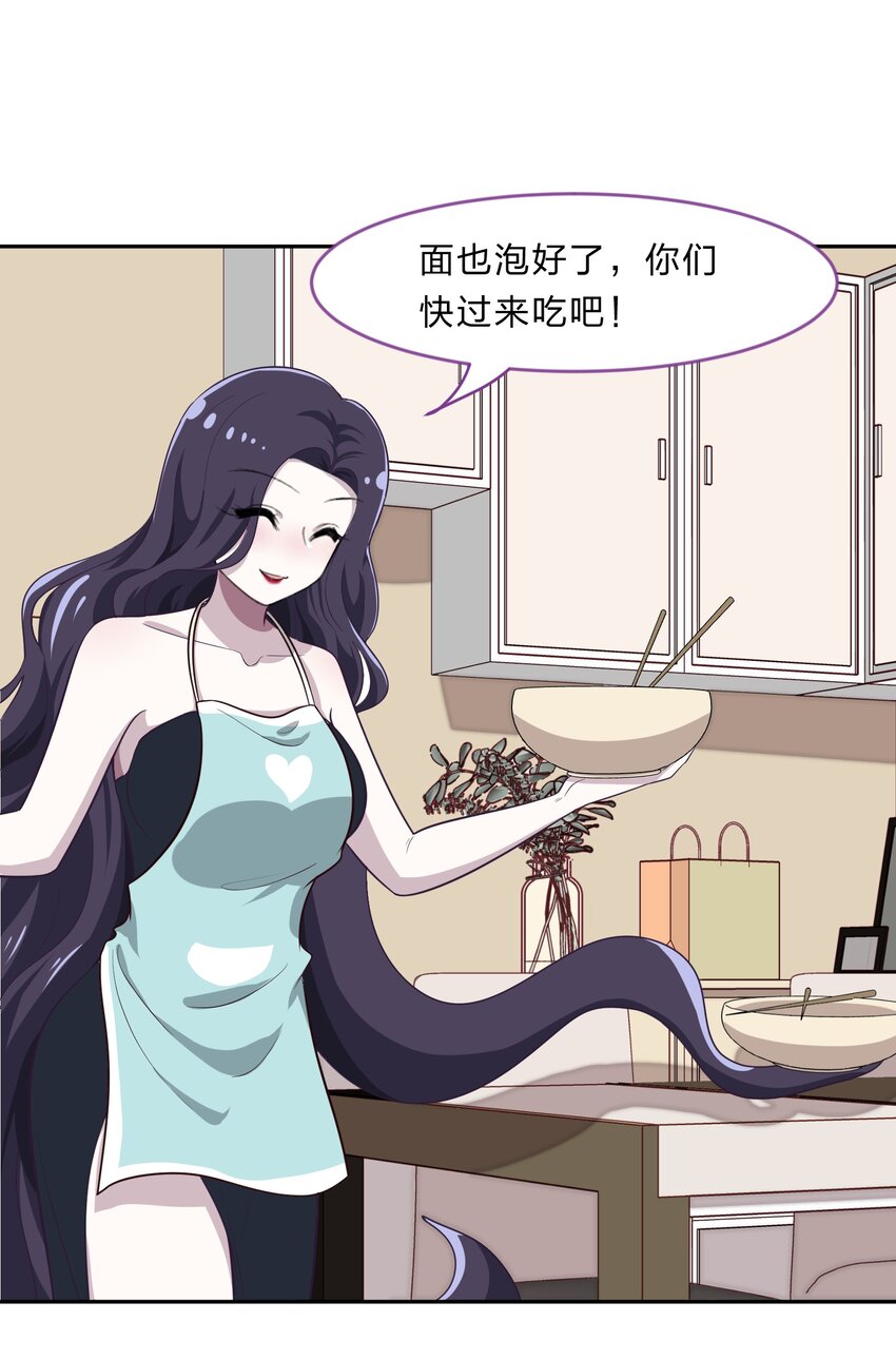 019 觉得疼的话就喊出声吧~-第24话