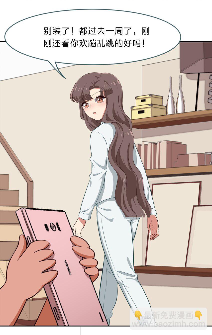 019 觉得疼的话就喊出声吧~-第24话