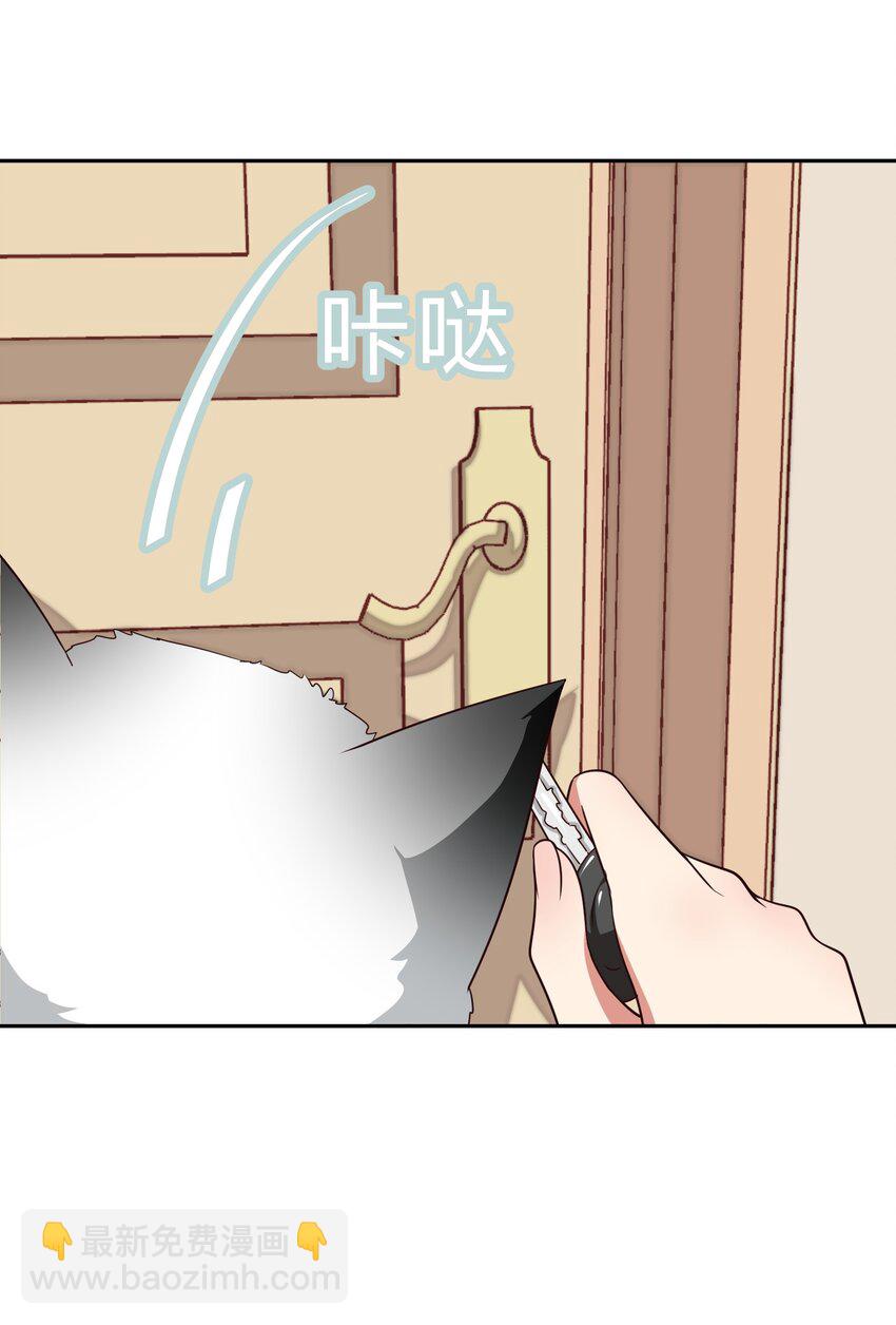 019 觉得疼的话就喊出声吧~-第24话