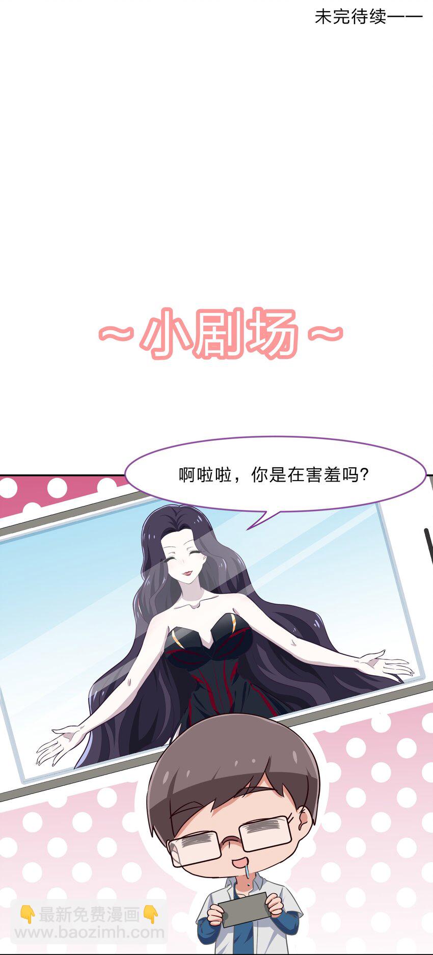 019 觉得疼的话就喊出声吧~-第24话