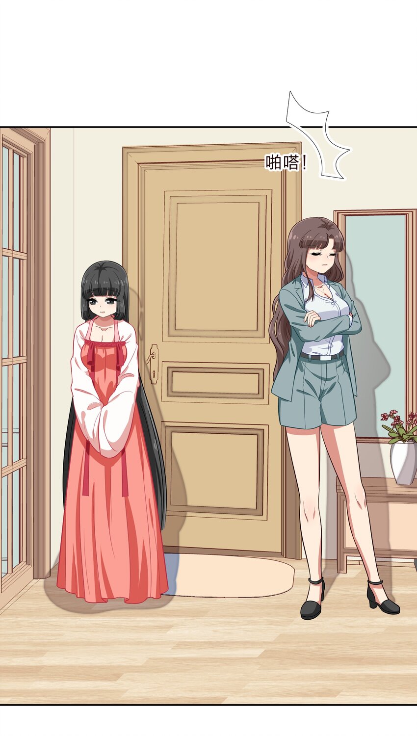 023 从此以后，听夫君的话-第30话
