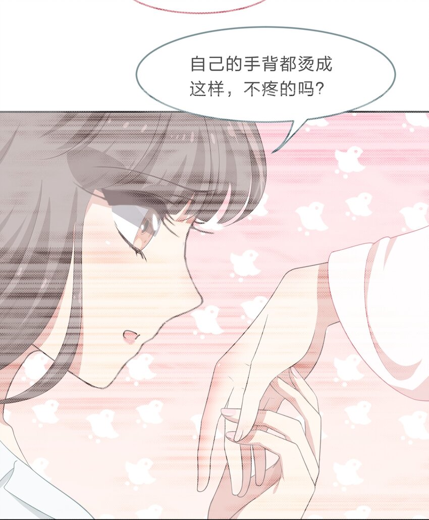 023 从此以后，听夫君的话-第30话