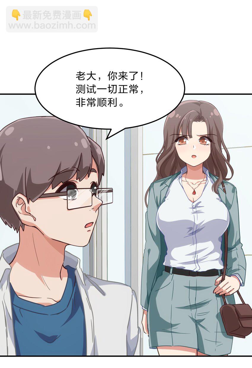 003 谁最重要-第4话