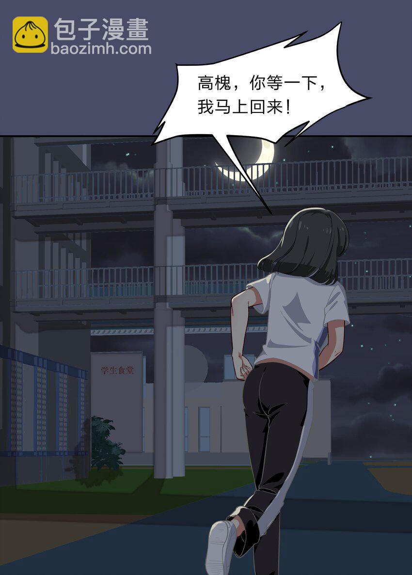 025 咕咪特技(1/2)-第32话