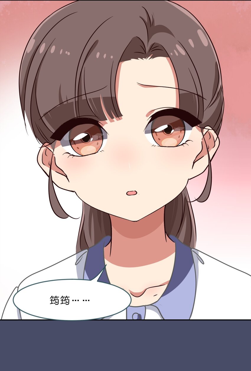 025 咕咪特技(1/2)-第32话