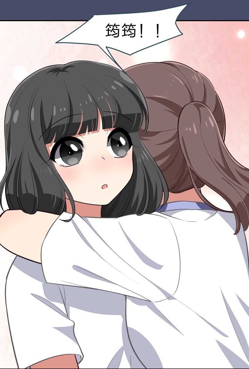 025 咕咪特技(1/2)-第32话