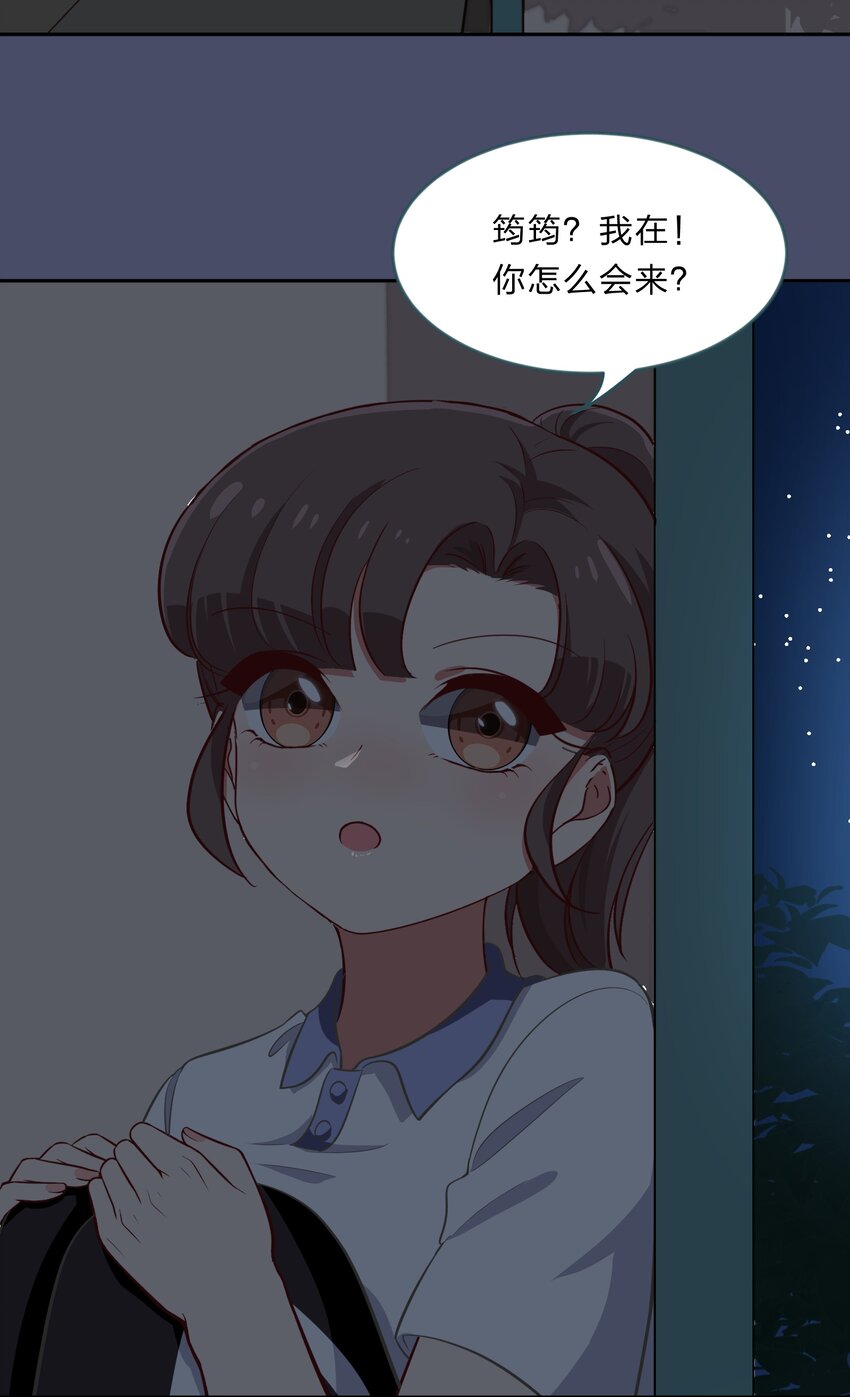 025 咕咪特技(1/2)-第32话