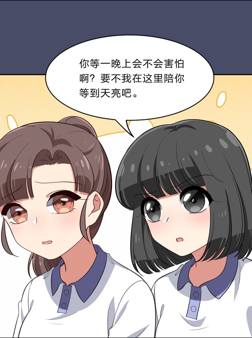 025 咕咪特技(1/2)-第32话