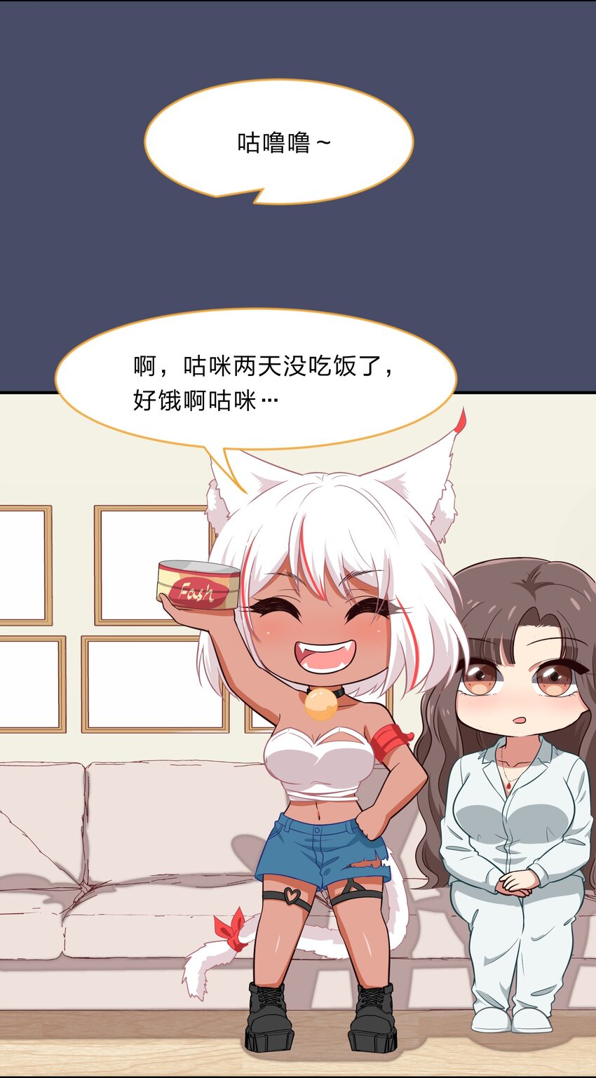 027 在这个世界，做喜欢的事情-第34话