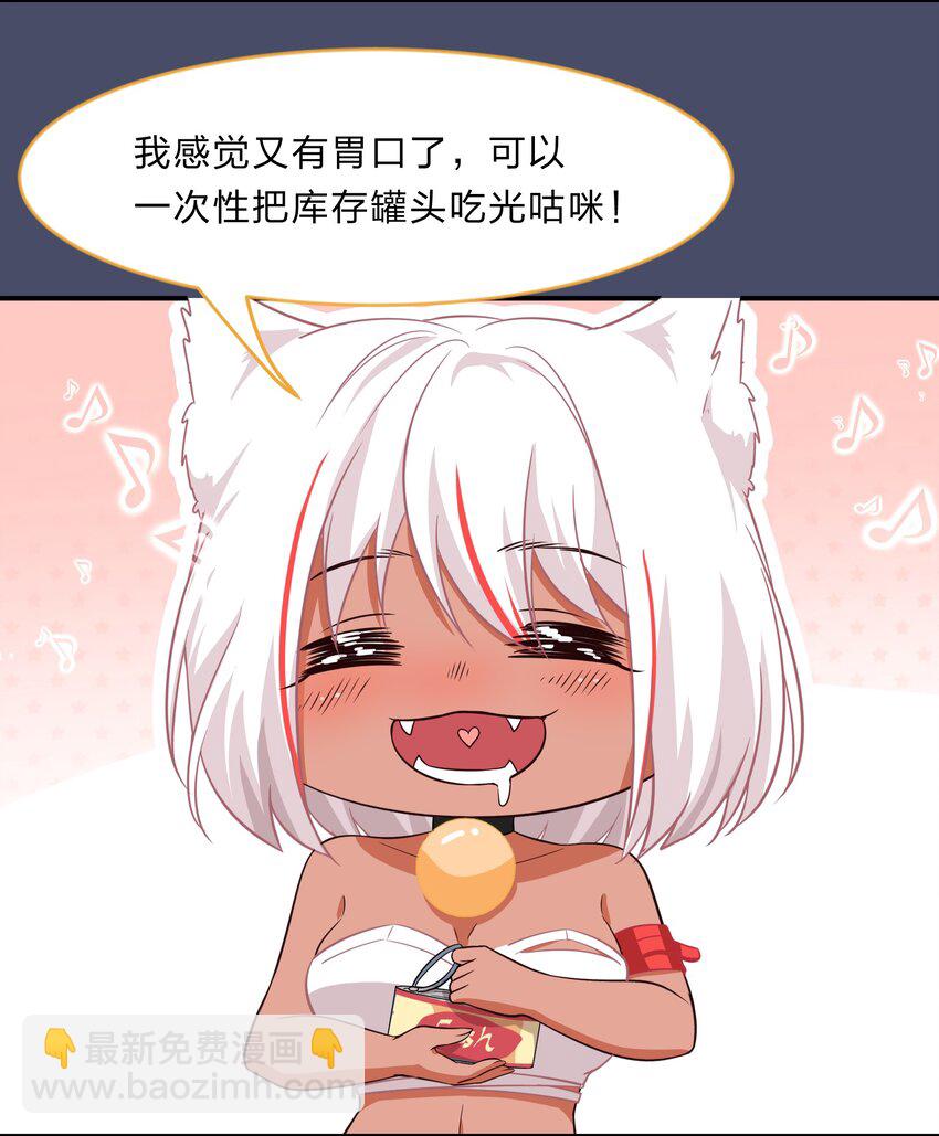 027 在这个世界，做喜欢的事情-第34话