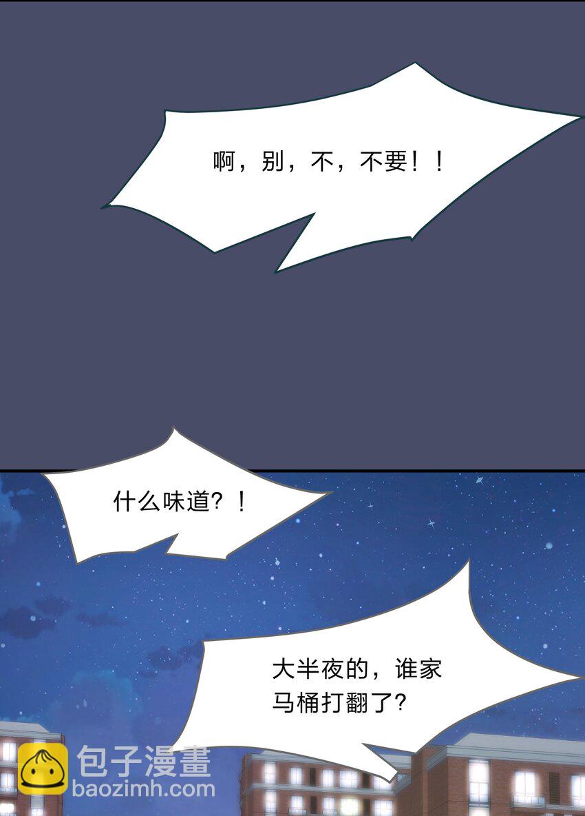 027 在这个世界，做喜欢的事情-第34话