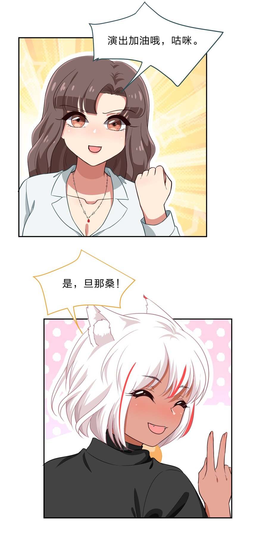 027 在这个世界，做喜欢的事情-第34话
