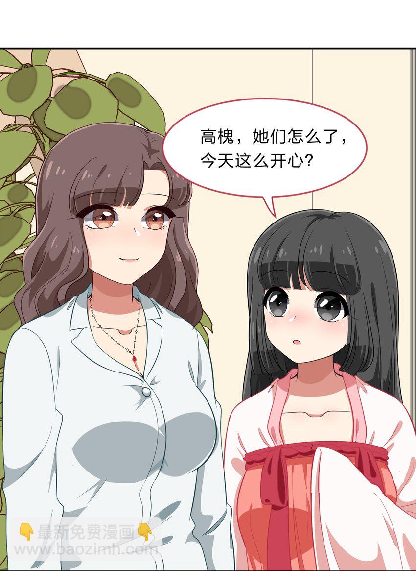 027 在这个世界，做喜欢的事情-第34话