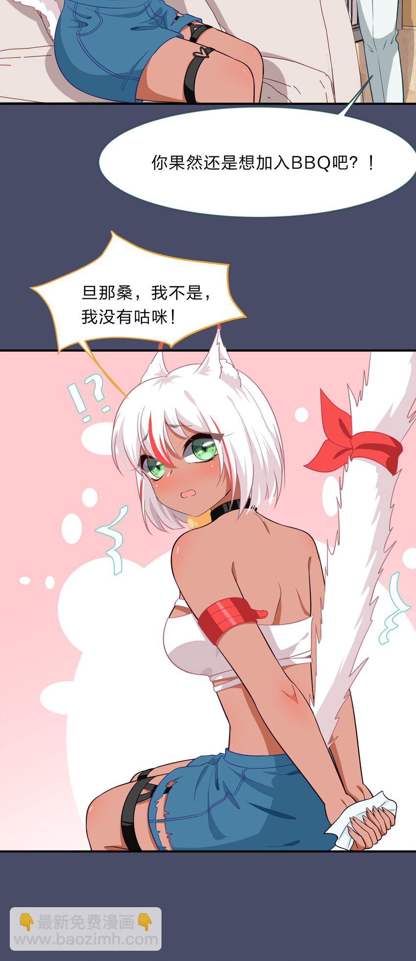 027 在这个世界，做喜欢的事情-第34话