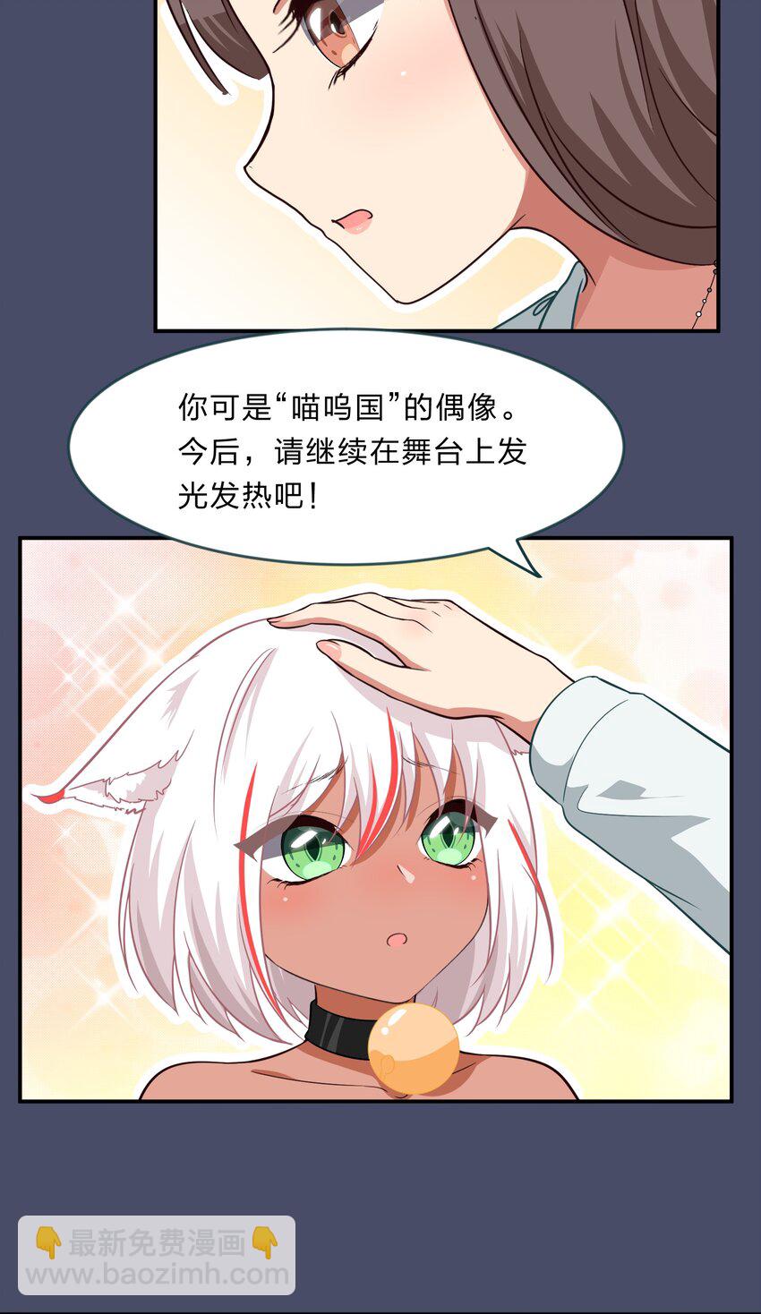 027 在这个世界，做喜欢的事情-第34话