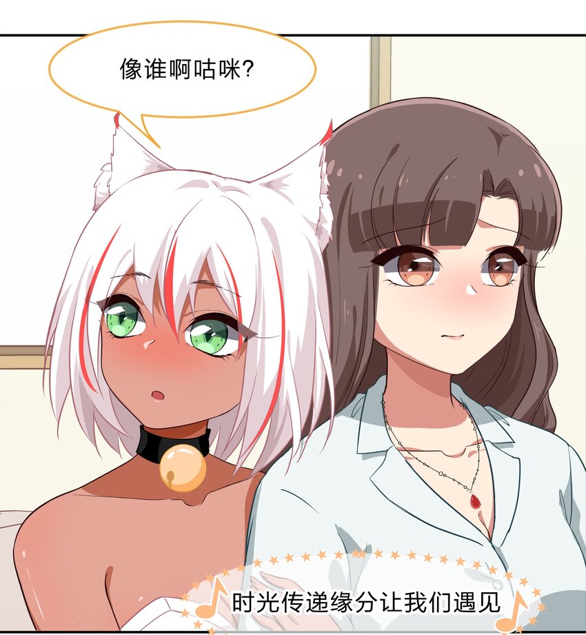 028-2 想要一辈子在一起-第36话