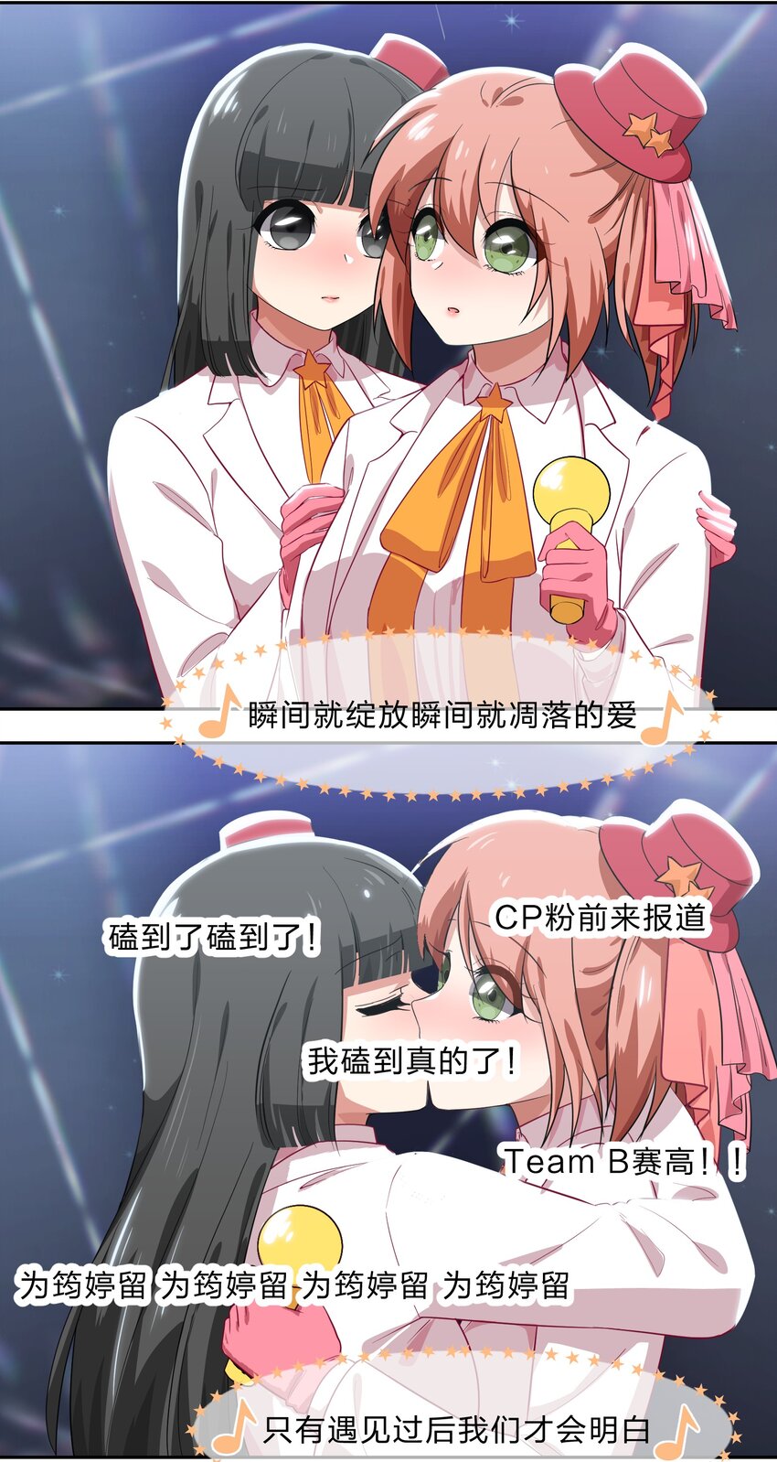 028-2 想要一辈子在一起-第36话