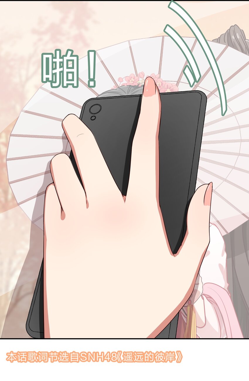 028-2 想要一辈子在一起-第36话