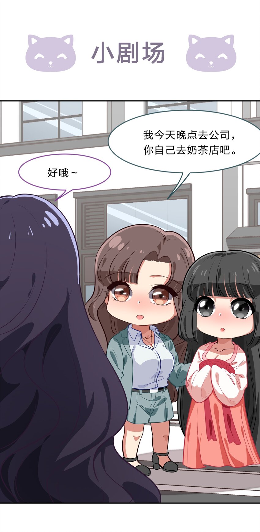 028-2 想要一辈子在一起-第36话