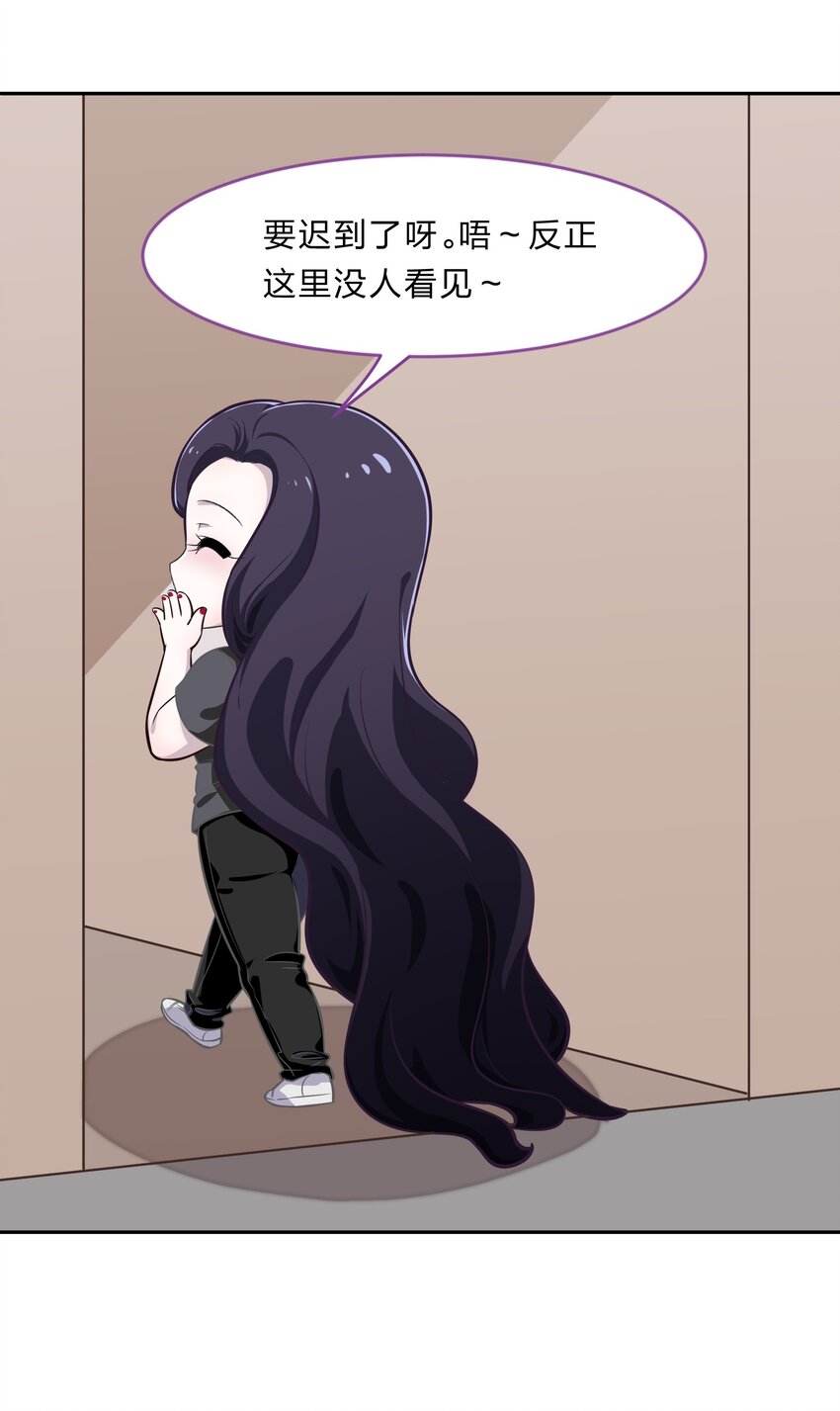 028-2 想要一辈子在一起-第36话