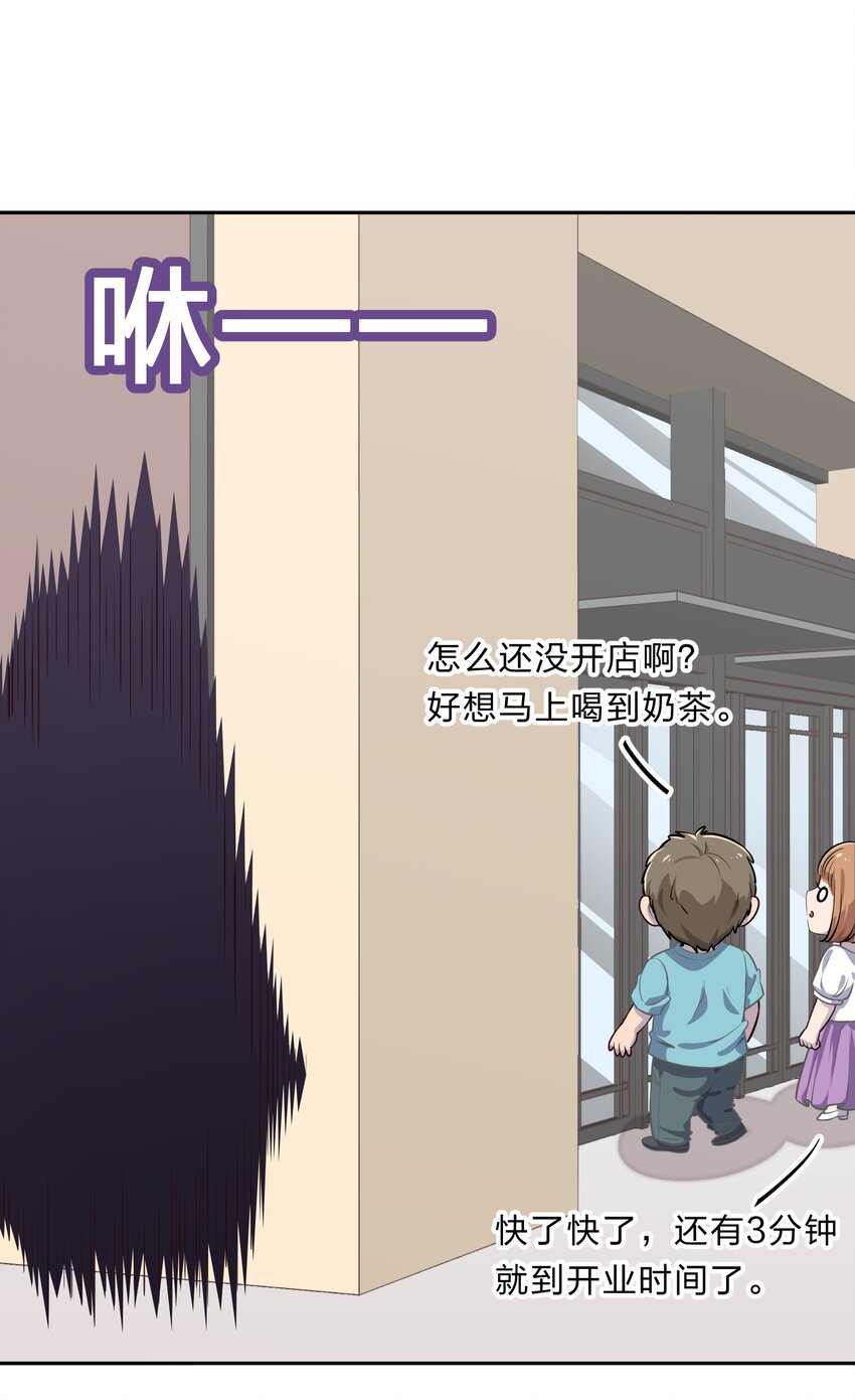 028-2 想要一辈子在一起-第36话
