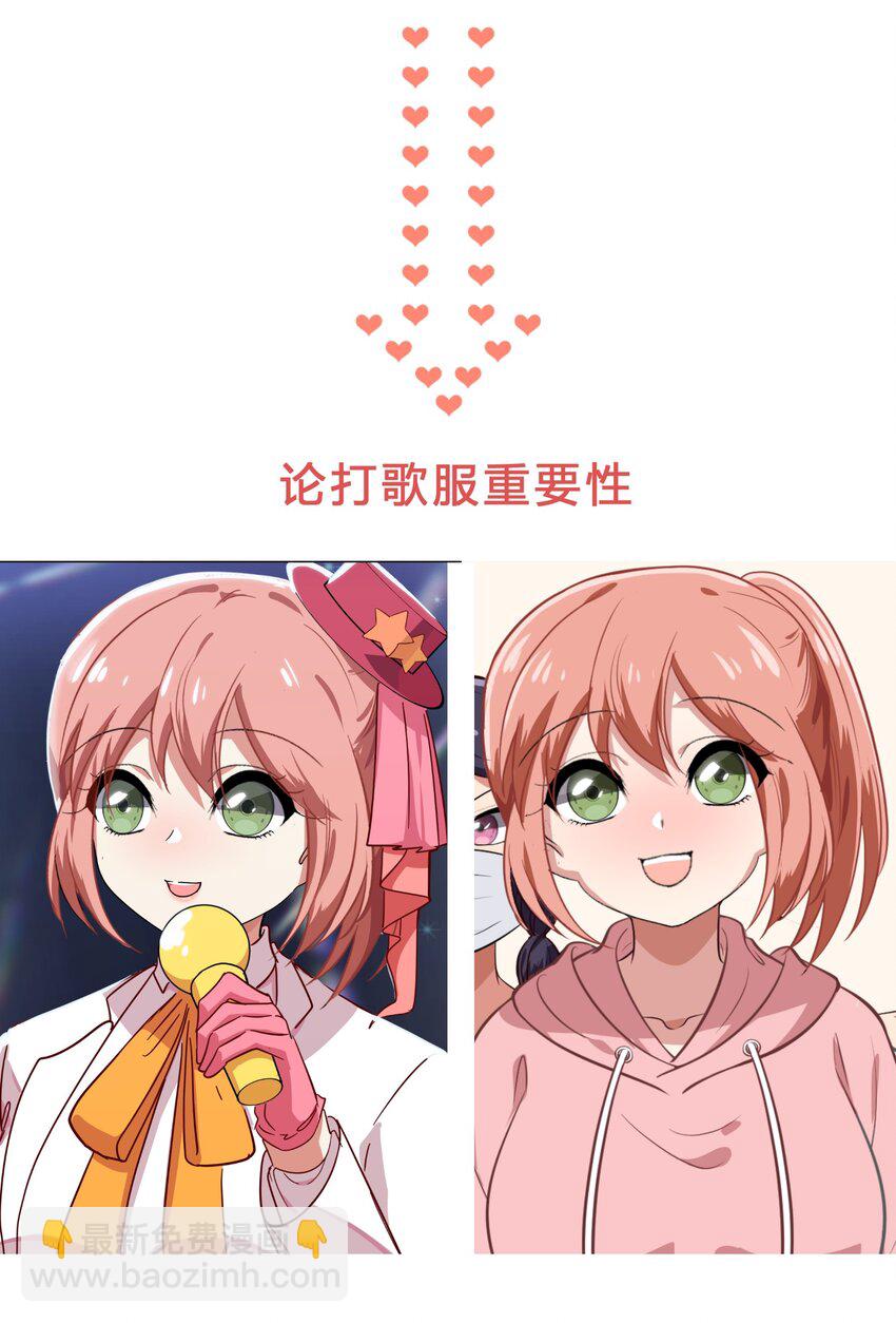 028-2 想要一辈子在一起-第36话