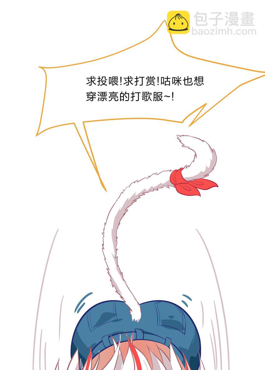 028-2 想要一辈子在一起-第36话