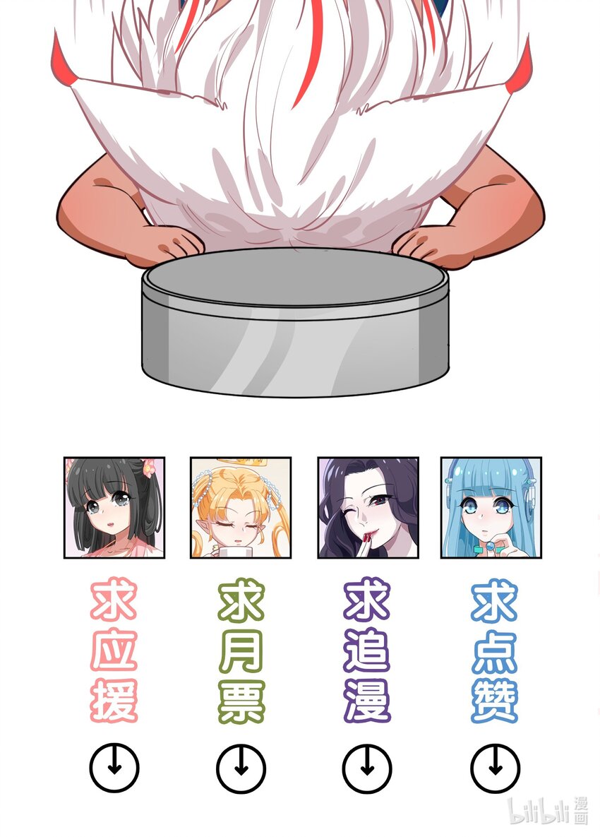 028-2 想要一辈子在一起-第36话