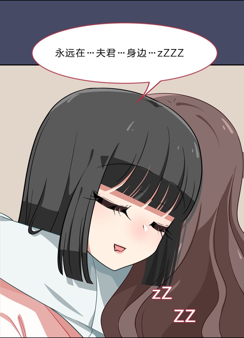 032 异世界萌妹子们的超异能-第40话