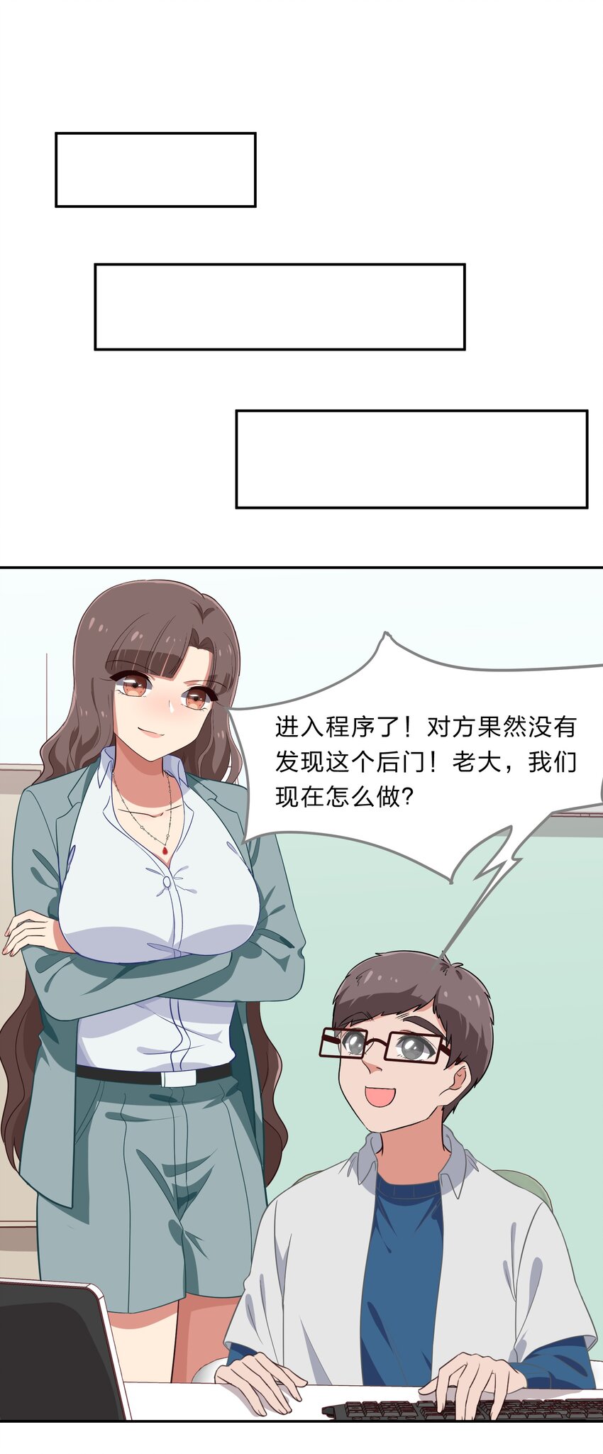 032 异世界萌妹子们的超异能-第40话