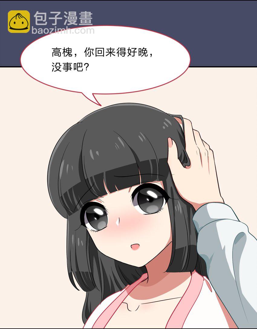 032 异世界萌妹子们的超异能-第40话