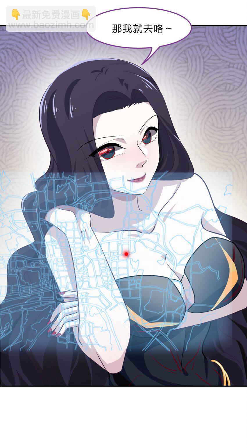 032 异世界萌妹子们的超异能-第40话