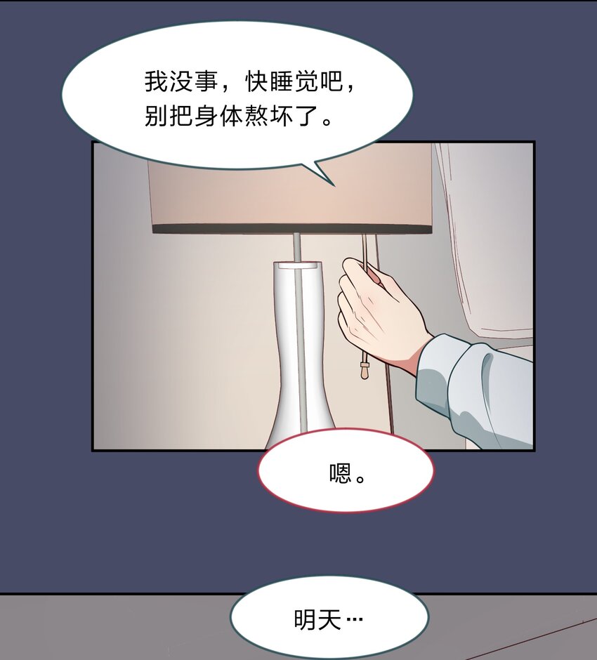 032 异世界萌妹子们的超异能-第40话