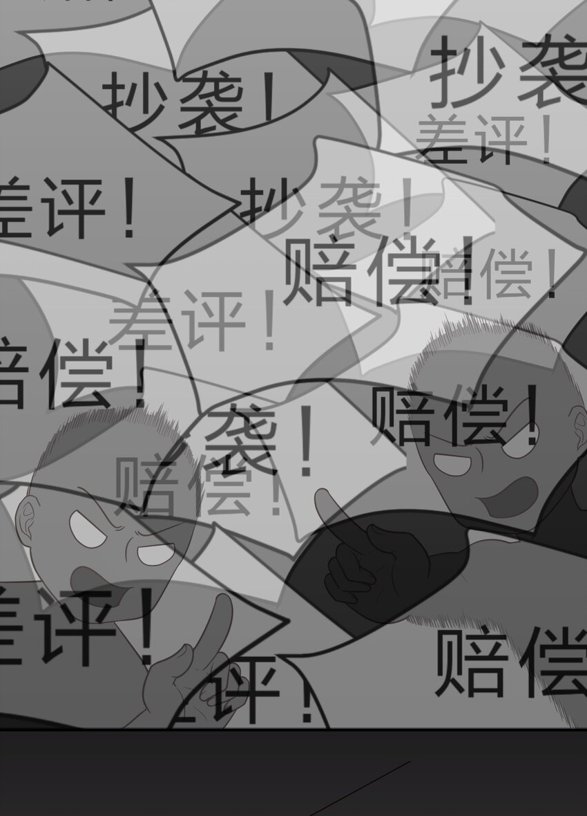 032 异世界萌妹子们的超异能-第40话