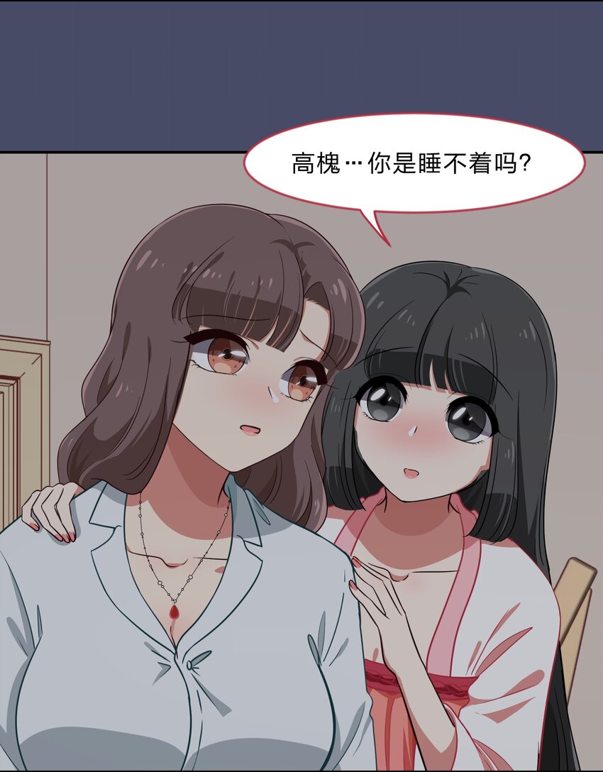 032 异世界萌妹子们的超异能-第40话